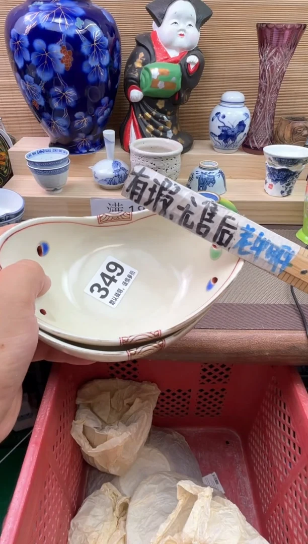 瓷片微**千陶瓷陶瓷陶瓷陶瓷陶