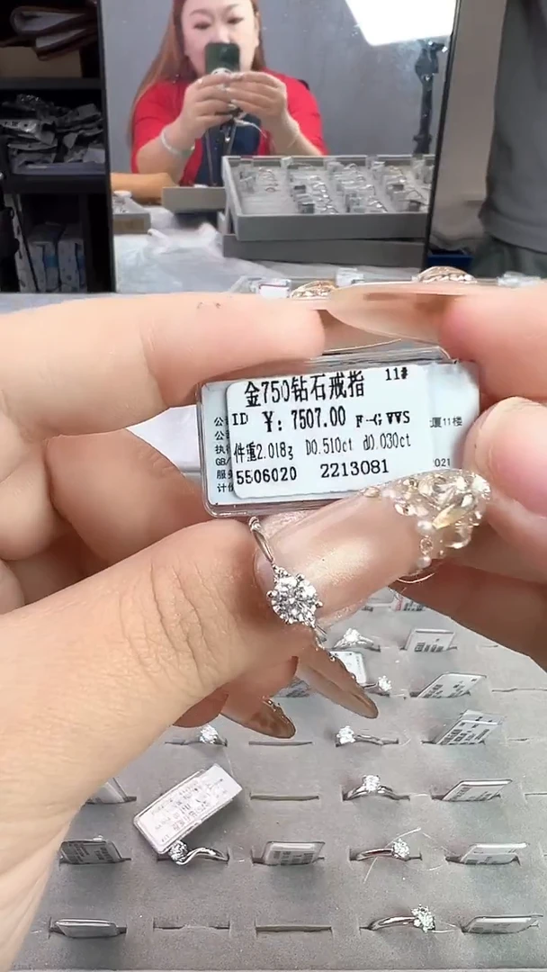 18K金镶嵌戒指/指环钻石星哥臻选【全新品牌天然真金真钻】