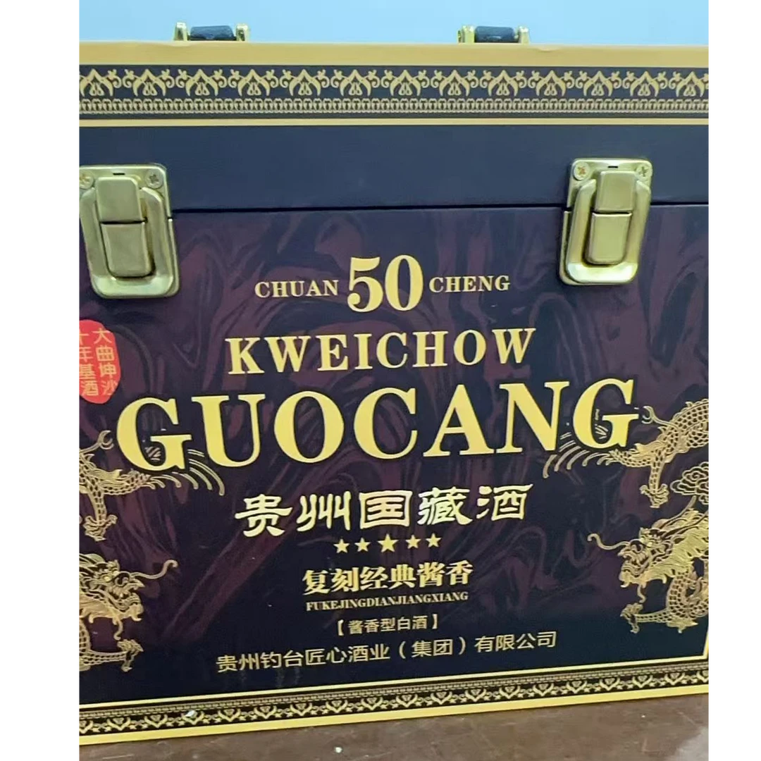 韵之源XD 国藏（一箱6瓶）贵州白酒酱香型36货号52度