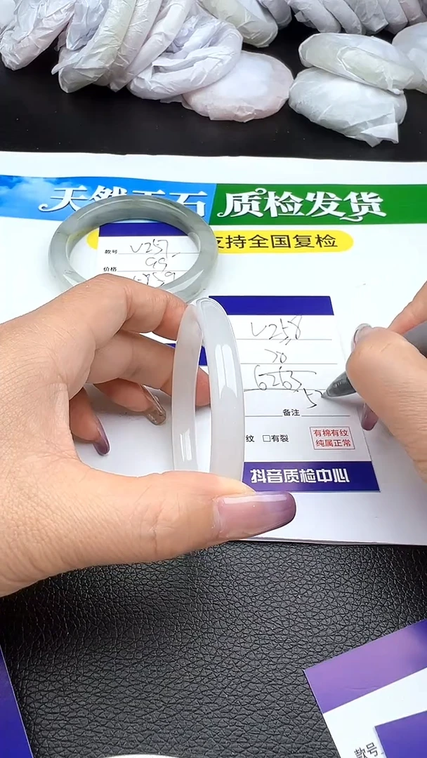 未镶嵌手镯石英质玉圈口 52 53