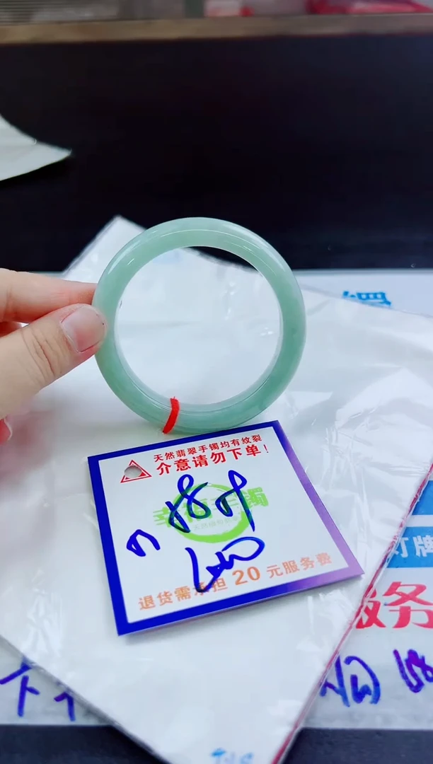 翡翠手镯未镶嵌天然缅甸翡翠A货！A货！A货！A货！A货！