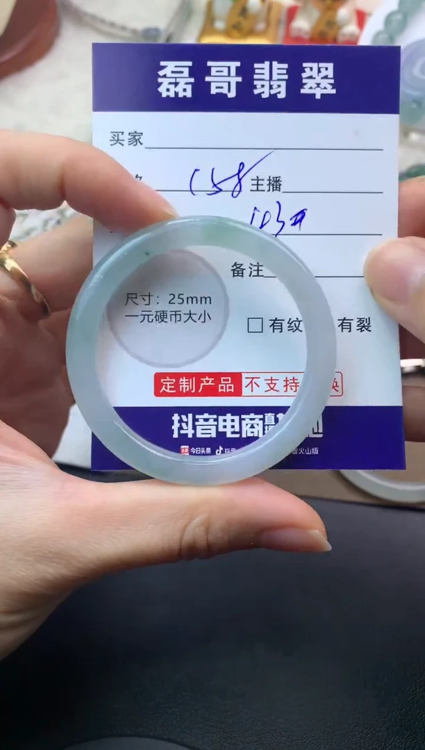 未镶嵌定制翡翠毛货
