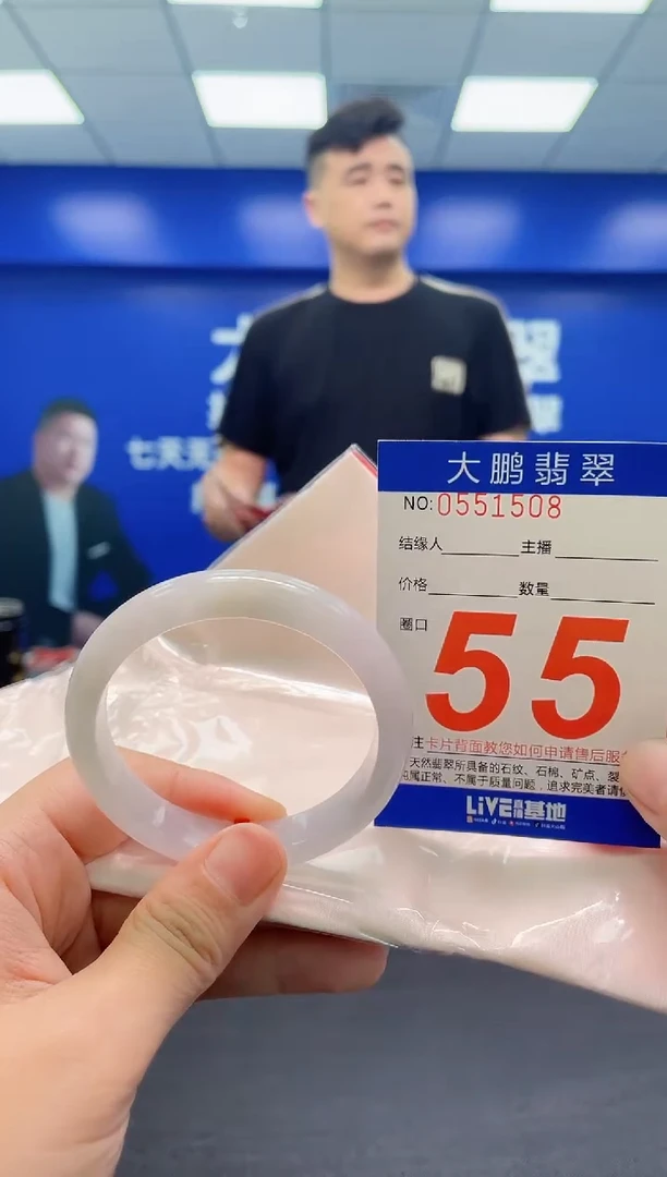 翡翠手镯未镶嵌AAAAAAAAA