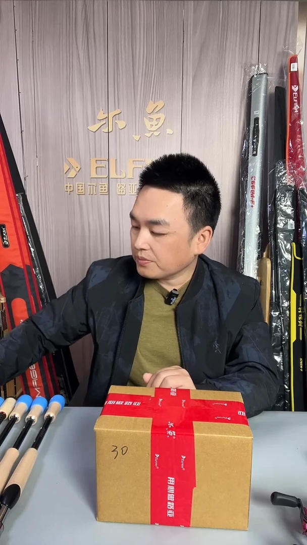 尔鱼山谷水滴轮左手号盲盒30号，1-4号链接的轮子任意一个；