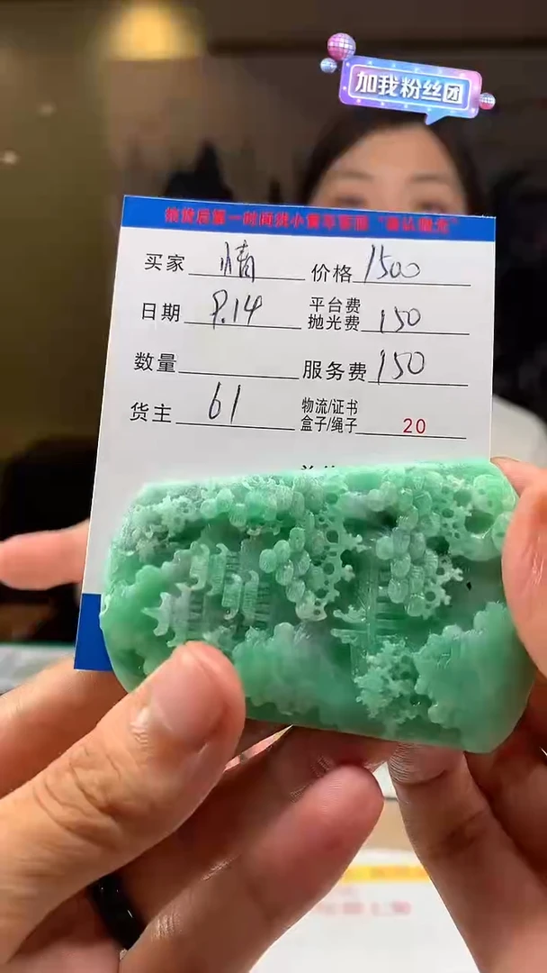 未镶嵌定制翡翠情***坚HY110432