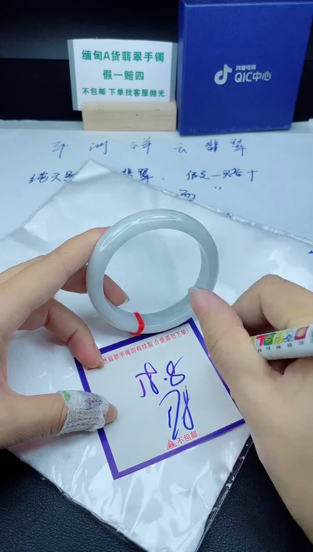 定制翡翠未镶嵌我