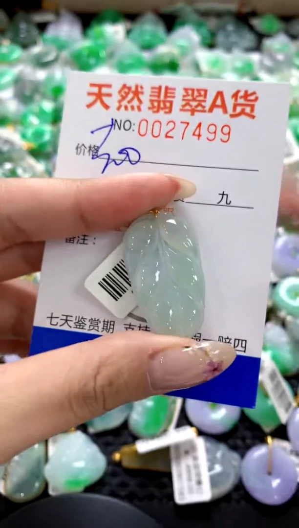 翡翠18K金镶嵌颈饰1