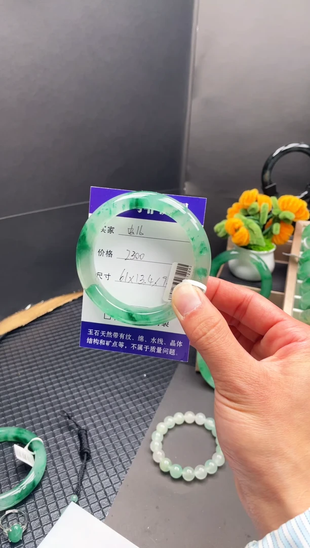 未镶嵌手镯石英质玉天然非洲翠