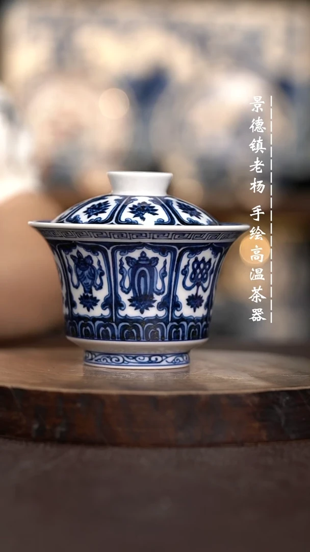 现代瓷全手绘茶具130