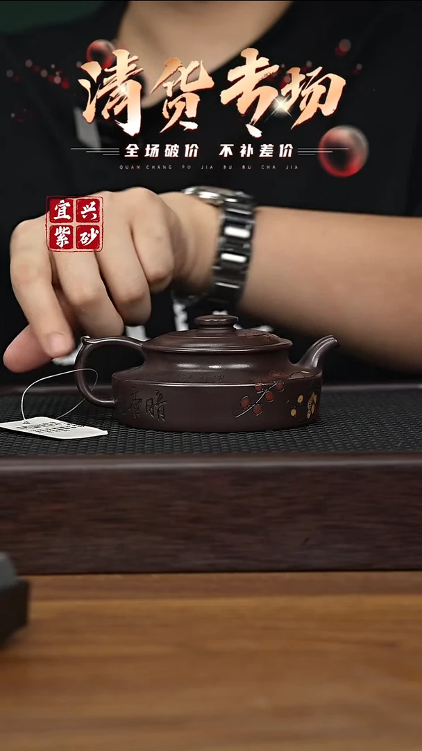 茶壶紫砂宜兴原矿紫砂茶壶H