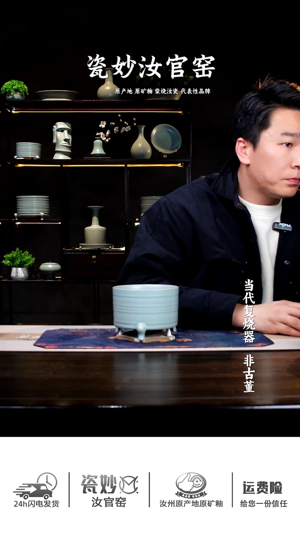 摆件陶瓷瓷妙柴窑柴烧汝瓷天青釉色福利品三足弦纹樽中号14口