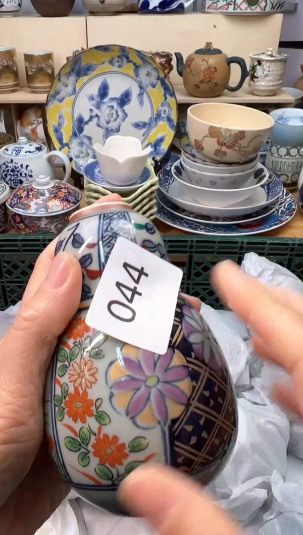 【闪购商品】N             044