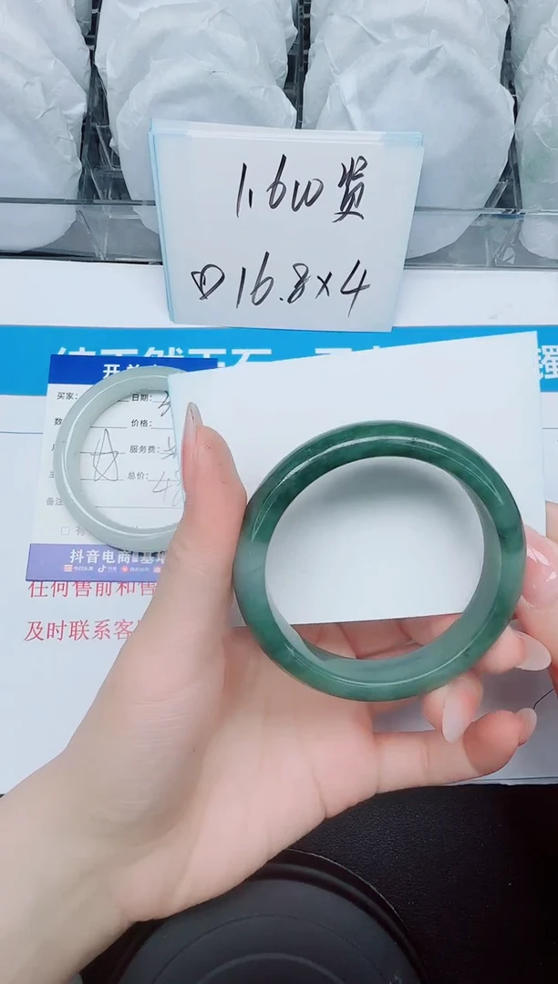 石英质玉手镯未镶嵌305/54.2