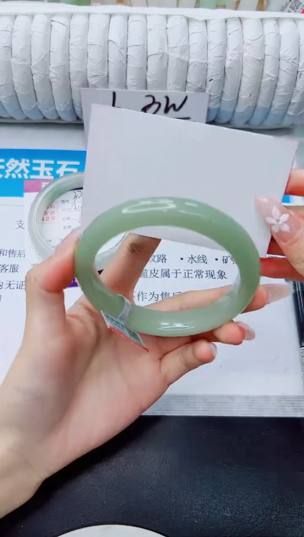 石英质玉手镯未镶嵌330/64.2