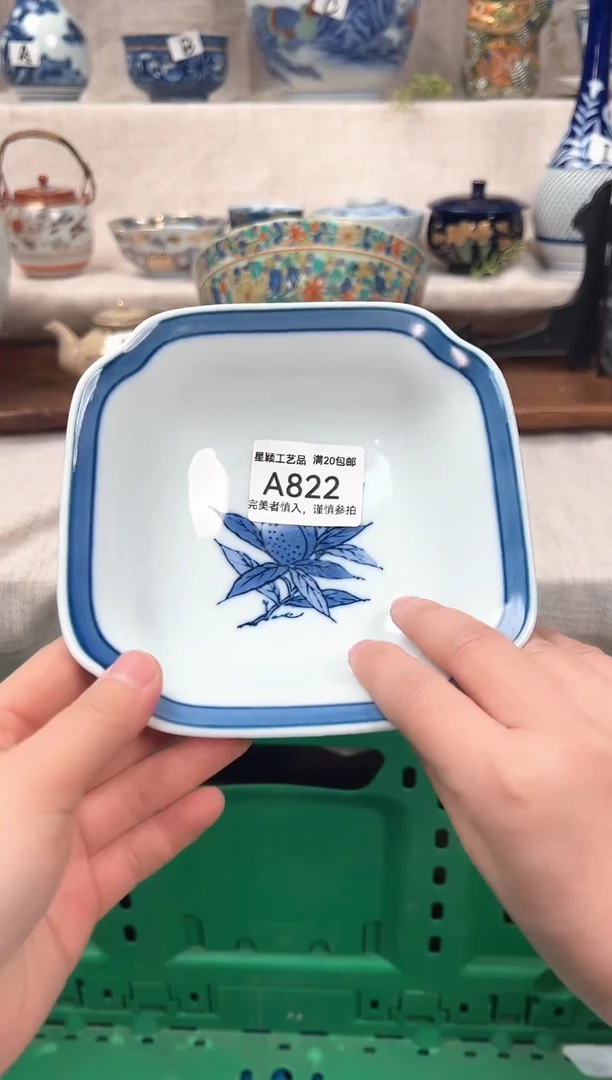 【闪购商品】822茶具 陶瓷 喝茶杯子 茶周边