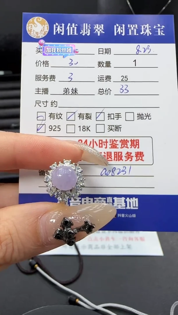 银S925镶嵌戒指翡翠翡翠戒指