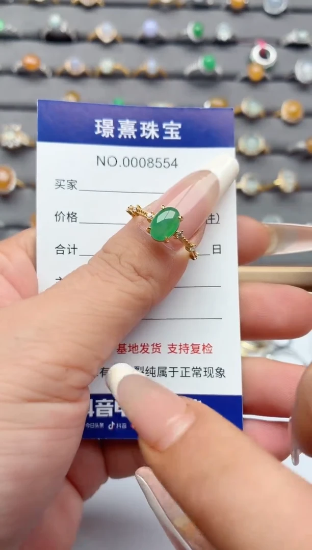 银S925镶嵌戒指翡翠.