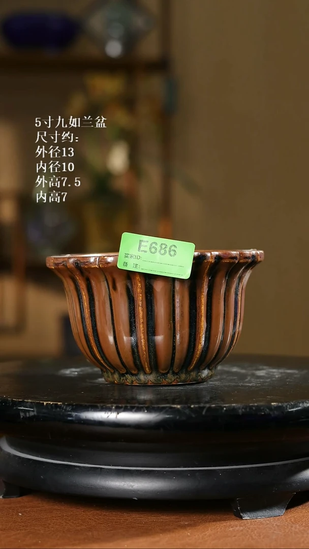 5寸九如兰盆 686