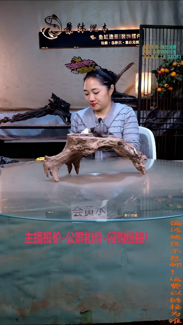 梓*z景沐沉木B085 42-15-17