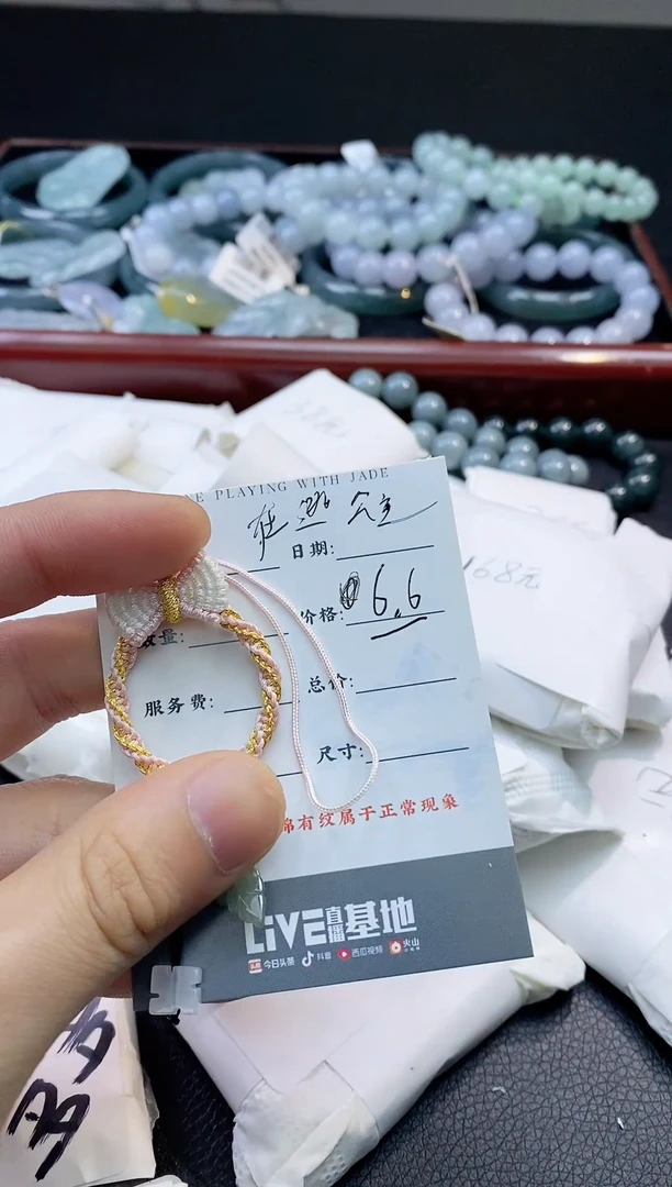 【闪购商品】翡翠颈饰未镶嵌多样性发一
