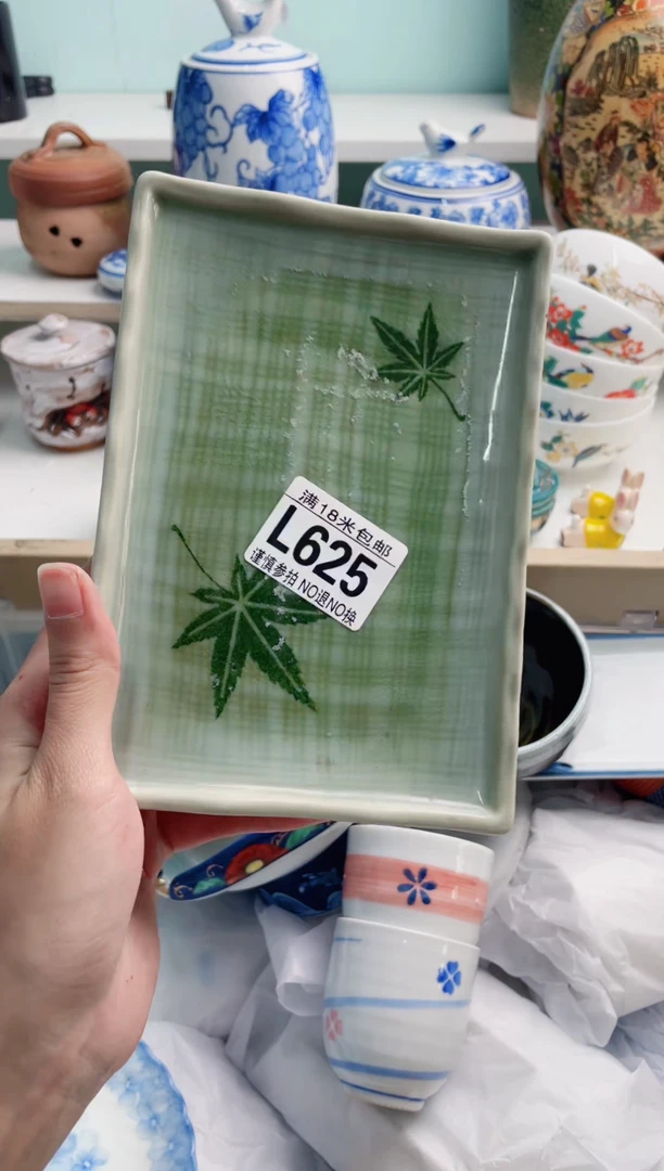 陶瓷微**粒L625****
