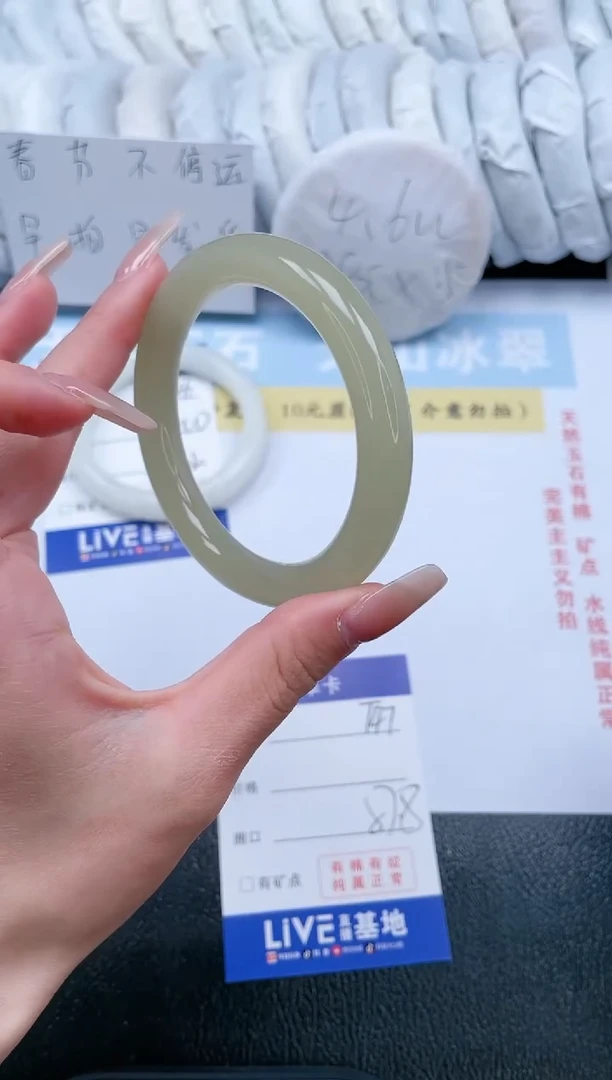 【闪购商品】石英质玉手镯未镶嵌T47-57.8