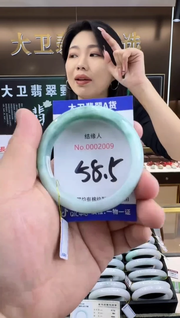 未镶嵌手镯翡翠天然缅甸a货翡翠