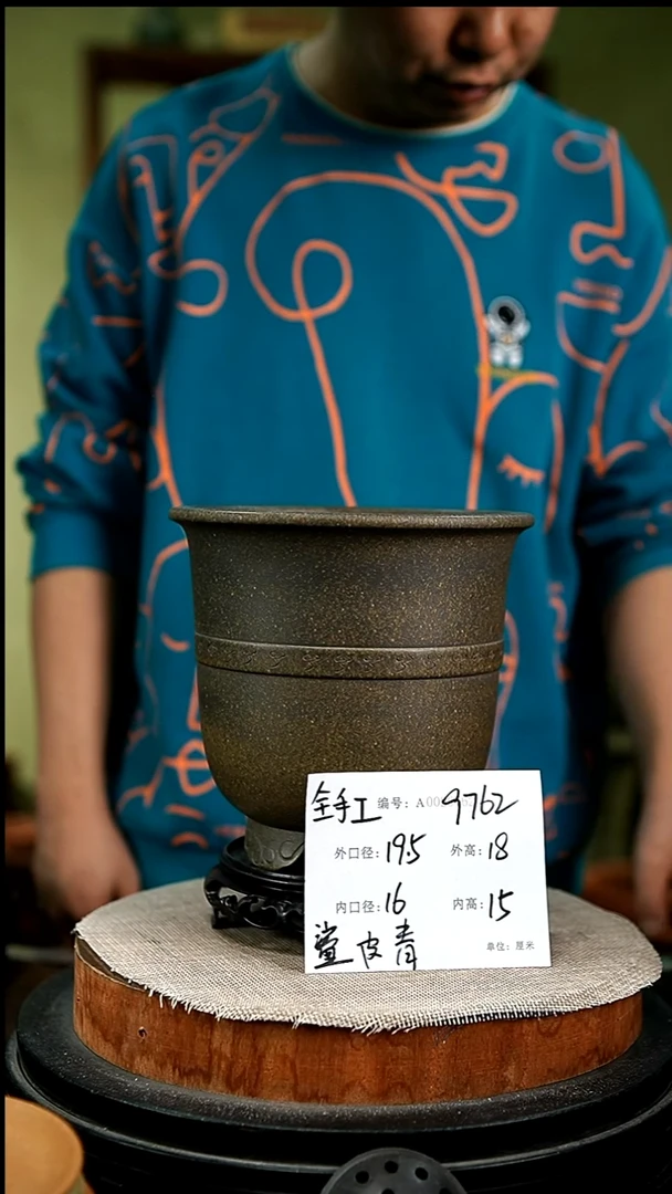 紫砂花盆花卉园艺9762+s