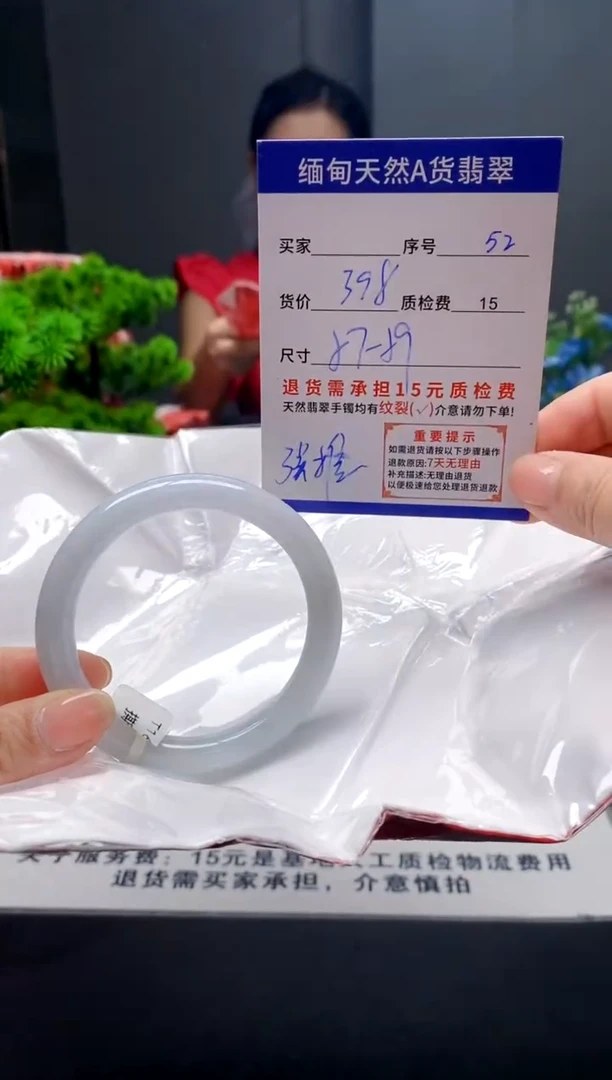 未镶嵌手镯翡翠52缅甸天然A货翡翠需包容瑕疵，介意慎拍
