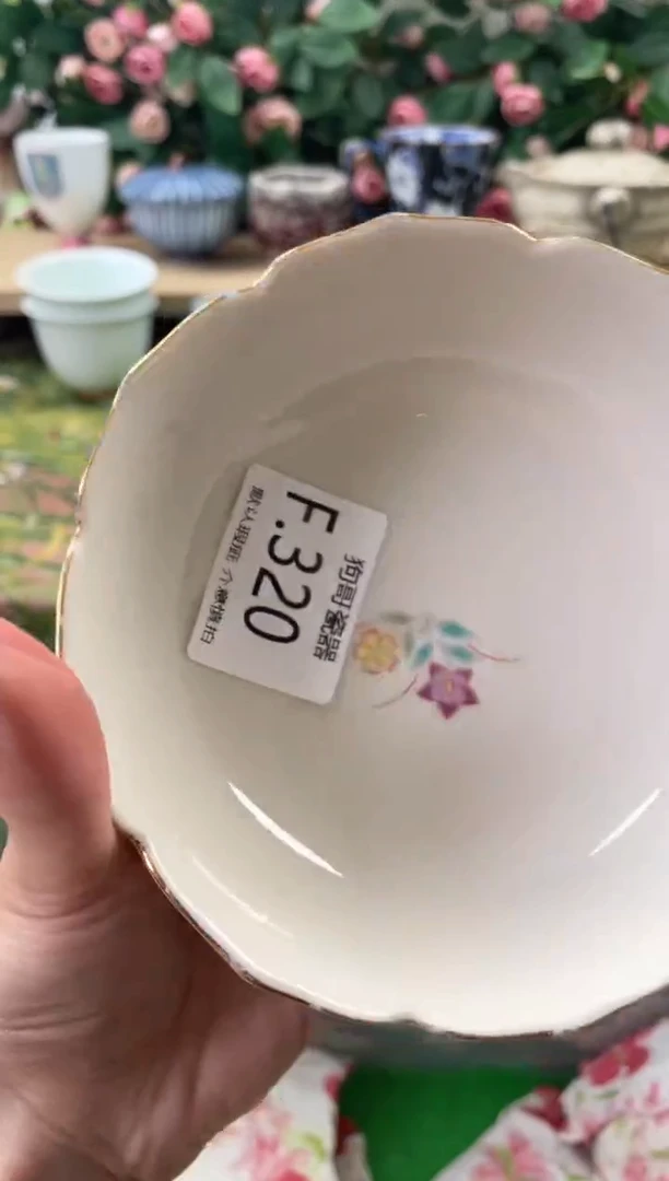 瓷片久****）320闪购库存默认一件默认微瑕慎拍