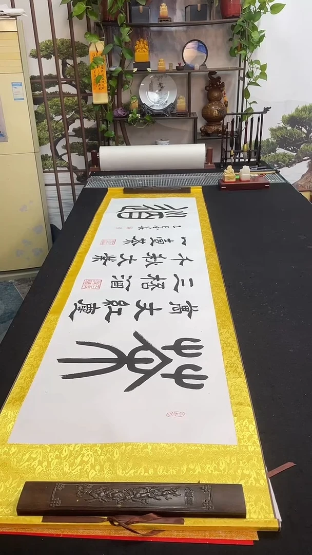 书法茶道