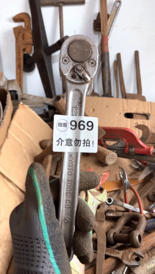 給**間默认瑕疵 介意勿拍 不退不换