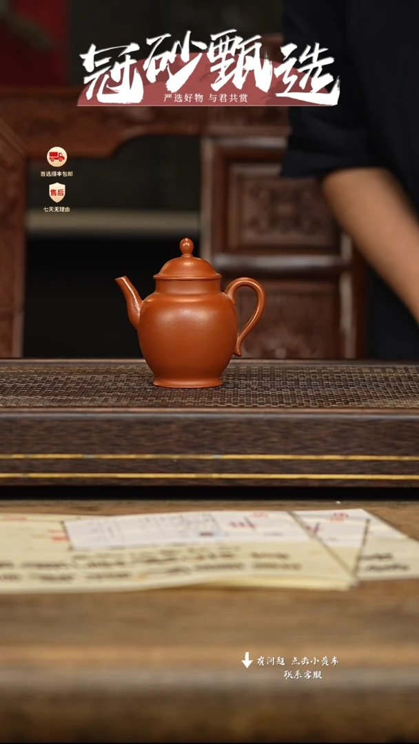 茶壶紫砂宜作物院82