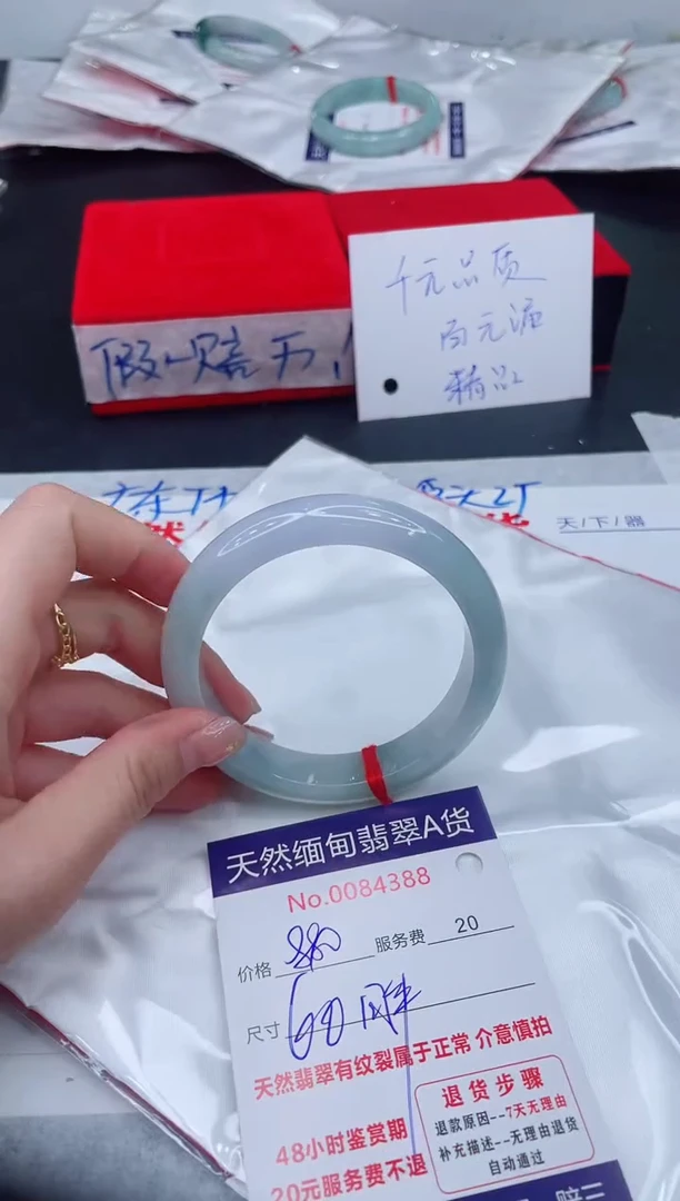 未镶嵌手镯翡翠880.00
