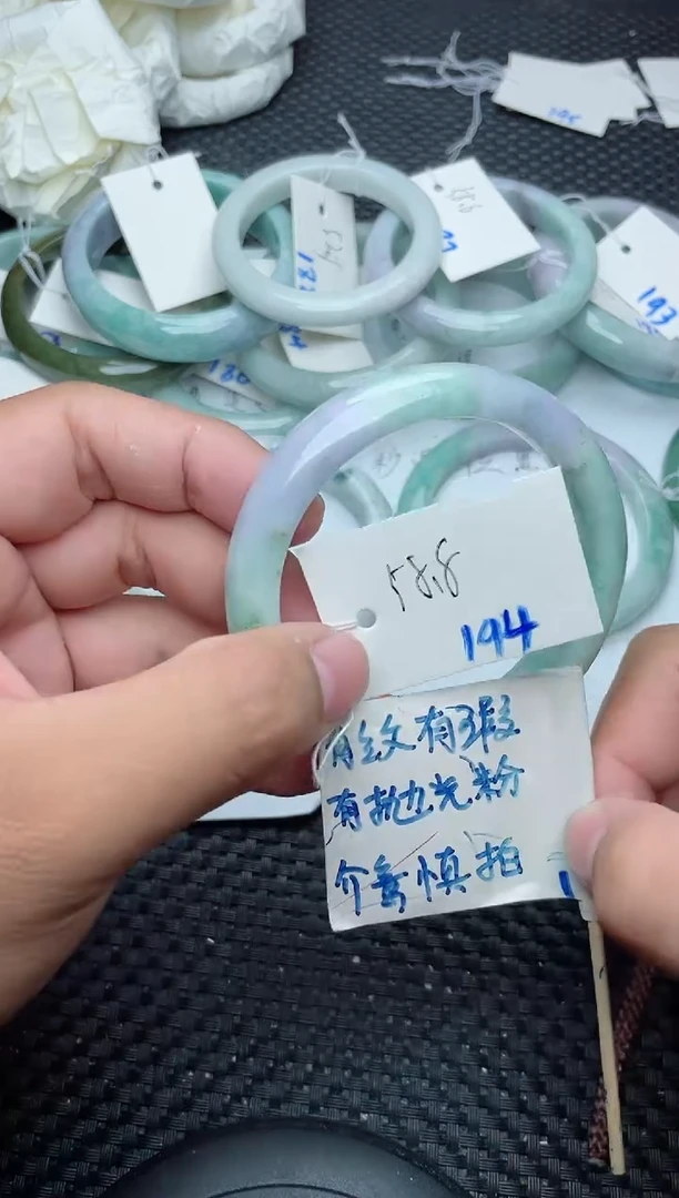 未镶嵌手镯翡翠194