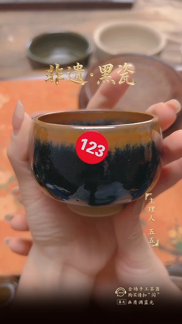 主人杯非遗纯原矿纯纯手工煤窑烧制