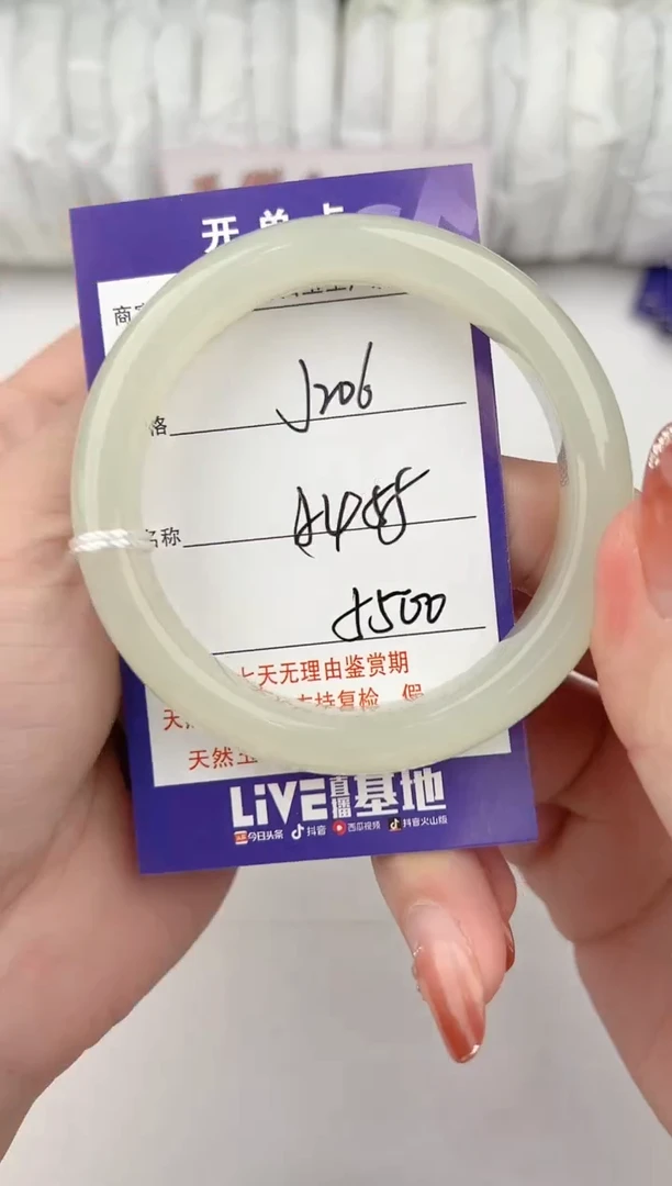 【闪购商品】和田玉手镯未镶嵌206颜色微差无瑕