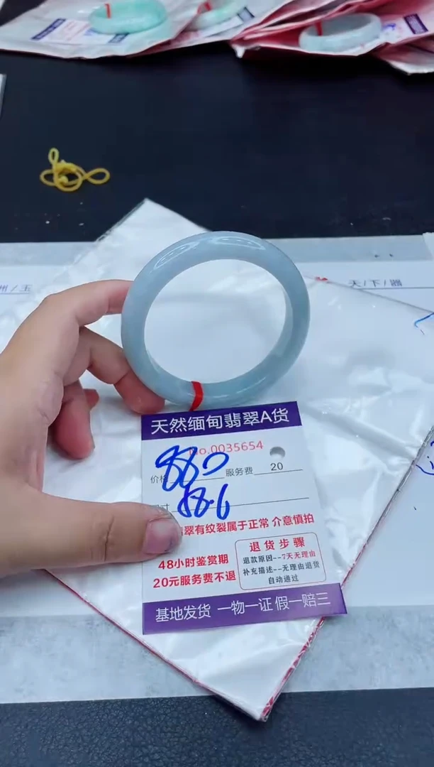 翡翠手镯未镶嵌880.00