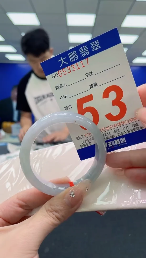 翡翠手镯未镶嵌AAAAAAAAA