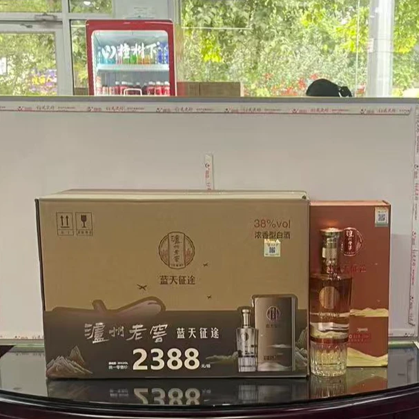 无品牌38度泸州蓝天征途38度