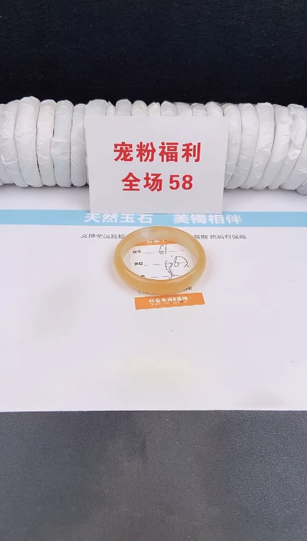 未镶嵌手镯石英质玉61