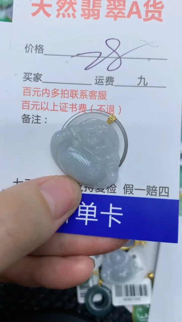 【闪购商品】翡翠颈饰18K金镶嵌111111111111