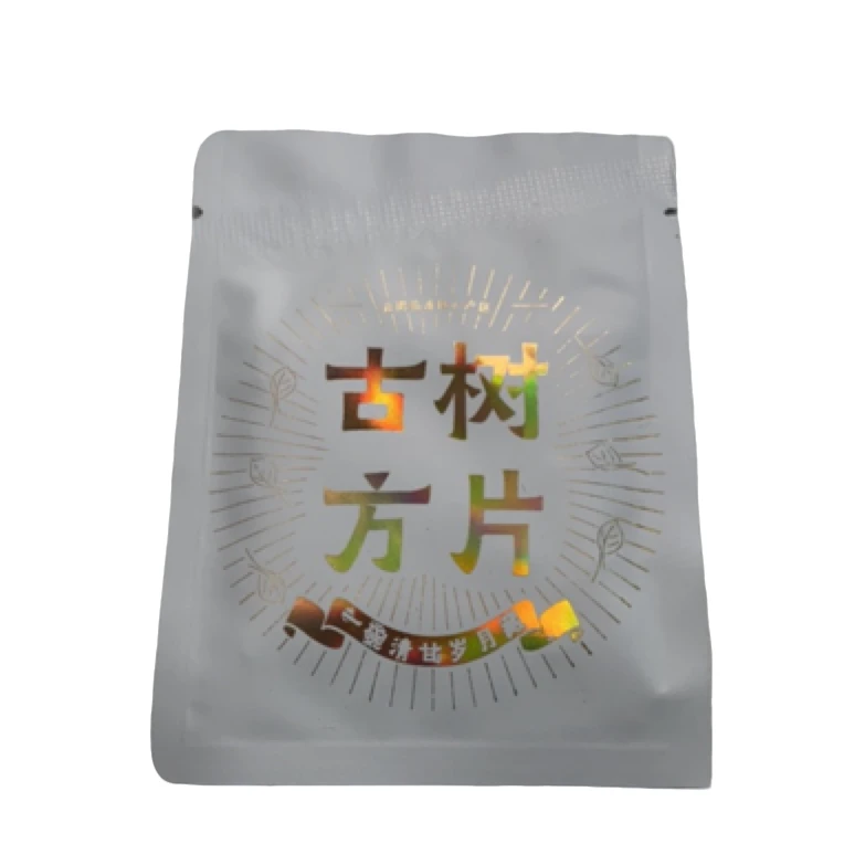 2022年【冰岛湖大树】普洱生茶方片8克*30片-2.8【35号】