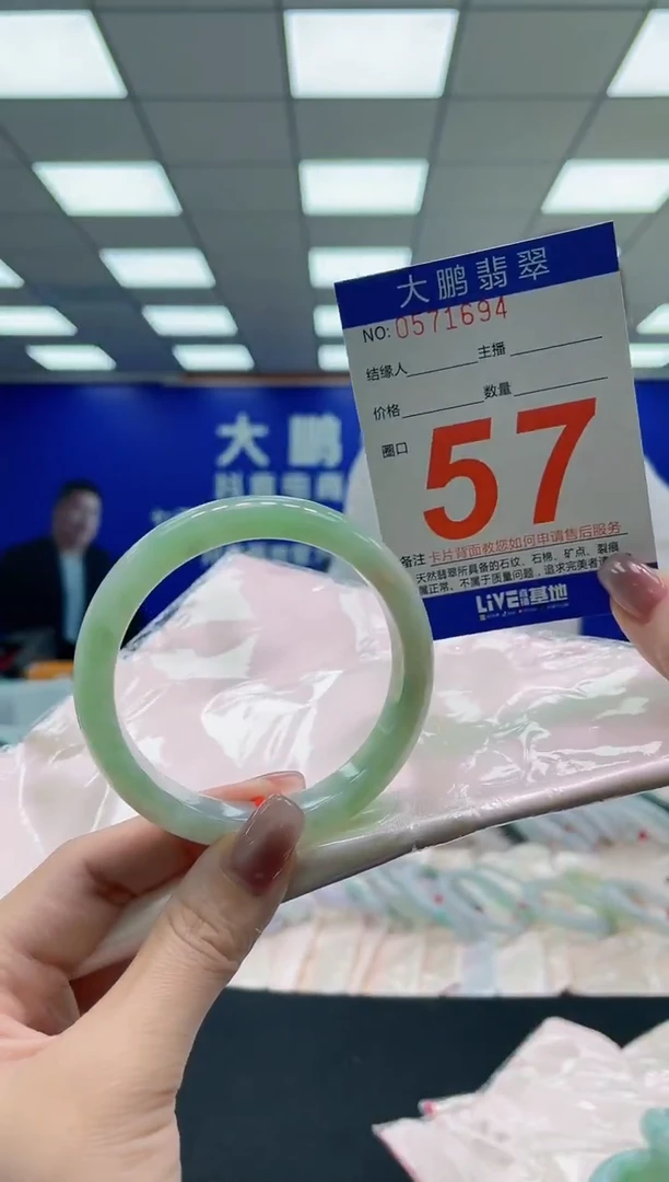 未镶嵌手镯翡翠AAAAAAAAAA