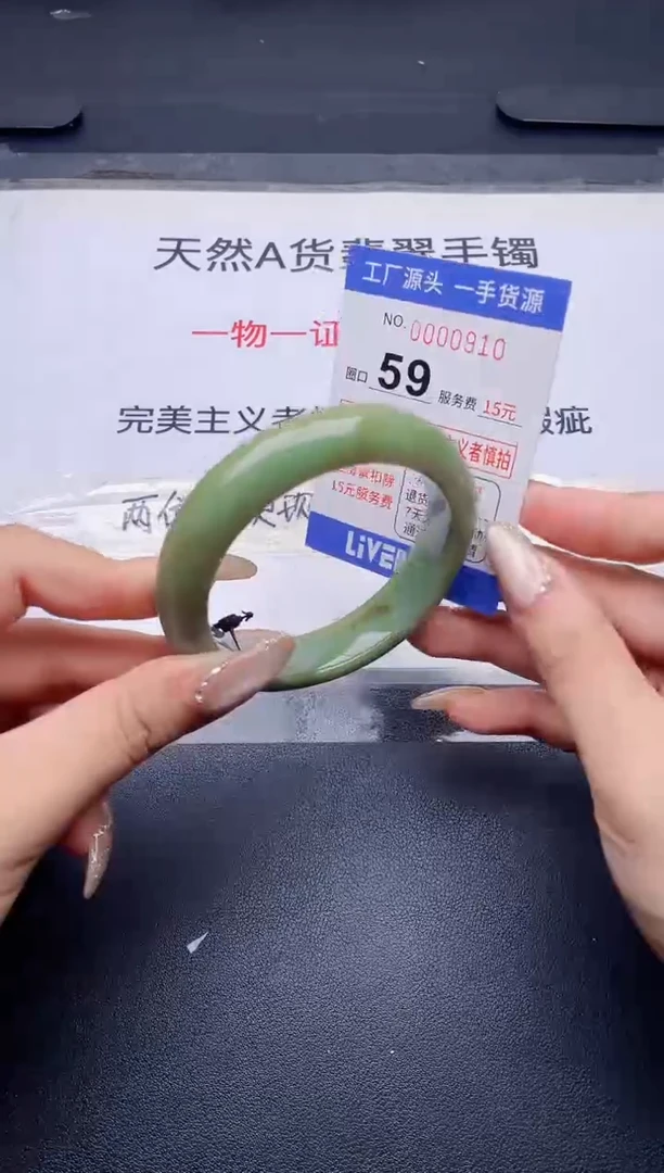 未镶嵌手镯翡翠翡翠手镯未镶嵌