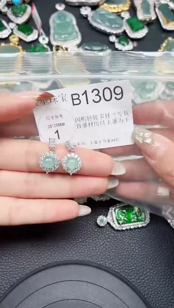 【闪购商品】翡翠颈饰未镶嵌送皮绳1309