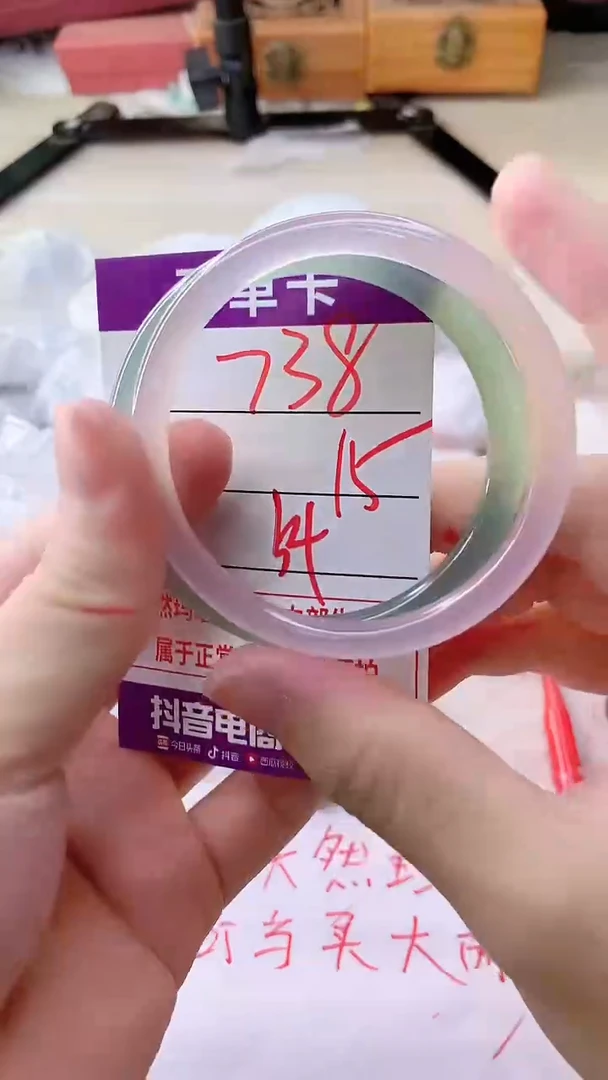 手镯玛瑙/玉髓未镶嵌738