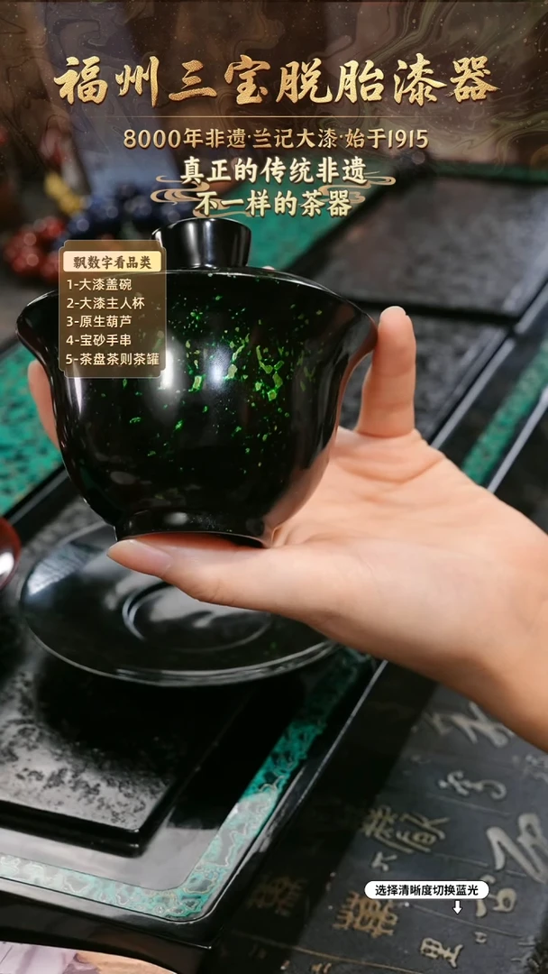 兰记手工漆器-一物一拍 以商品图片为主