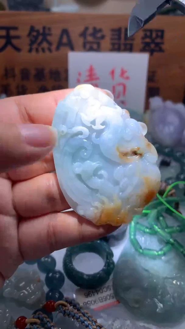 【闪购商品】翡翠颈饰未镶嵌保真天然A货翡翠