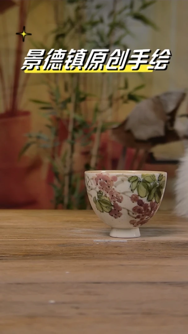 【闪购商品】景德镇陶瓷杯碗柴烧多人